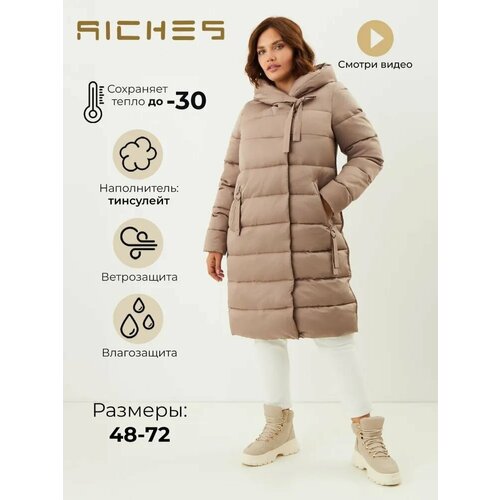 Куртка Riches, размер 56, коричневый