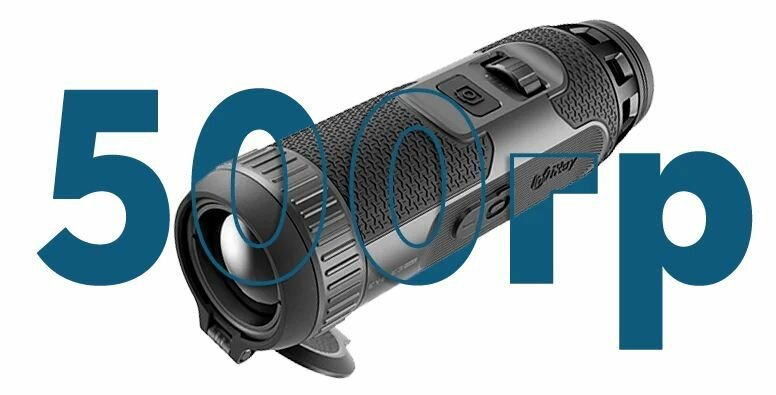 Тепловизионный монокуляр Eye3 E3Max — фото 17