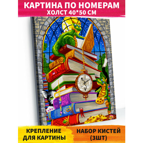 фото Картина по номерам 40х50 см "время почитать". холст на подрамнике happy art