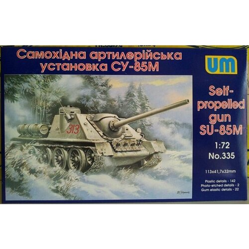 Самоходная артиллерийская установка CУ-85М, UM335, масштаб 1/72