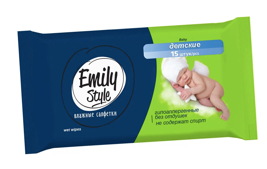 Влажные салфетки детские Emily Style Гипоаллергенные, без отдушек, упаковка 15 шт