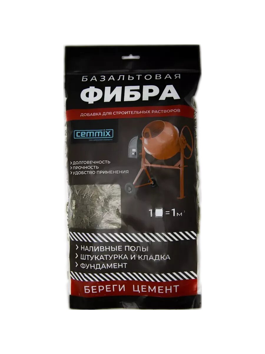 Фибра базальтовая CemFibra R 1 кг