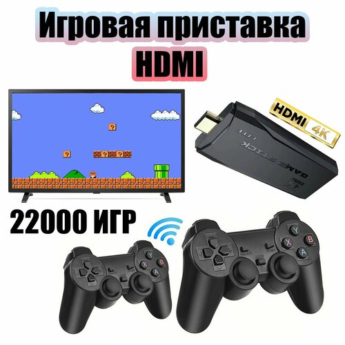 Игровая приставка ретро консоль 20000 игр с картой памяти TF Орбита OT-TYG11 2800₽