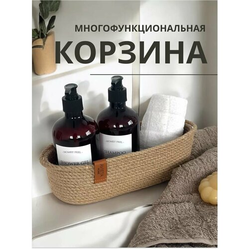 Корзина для хранения плетеная