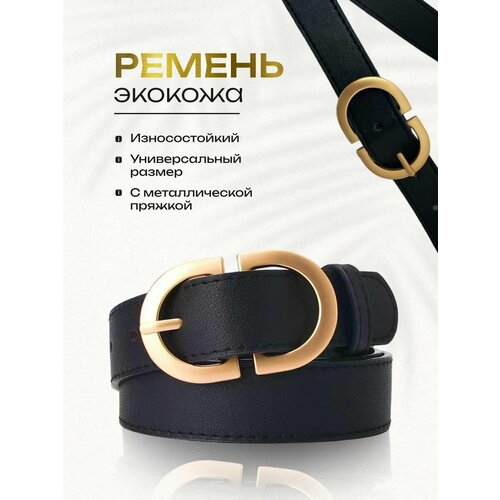 фото Ремень для женщин, размер 105, черный/золотой style store