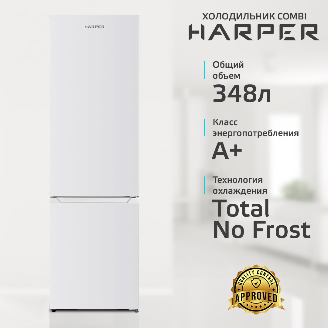 фото Холодильник двухкамерный 348 л / Total No Frost / А +, Harper RH5559BB, black