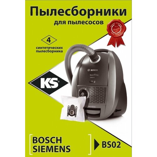 KS Комплект пылесборников BS02 4 штуки для BOSCH CONTI SCARLETT SIEMENS UFESA KARCHER 449₽