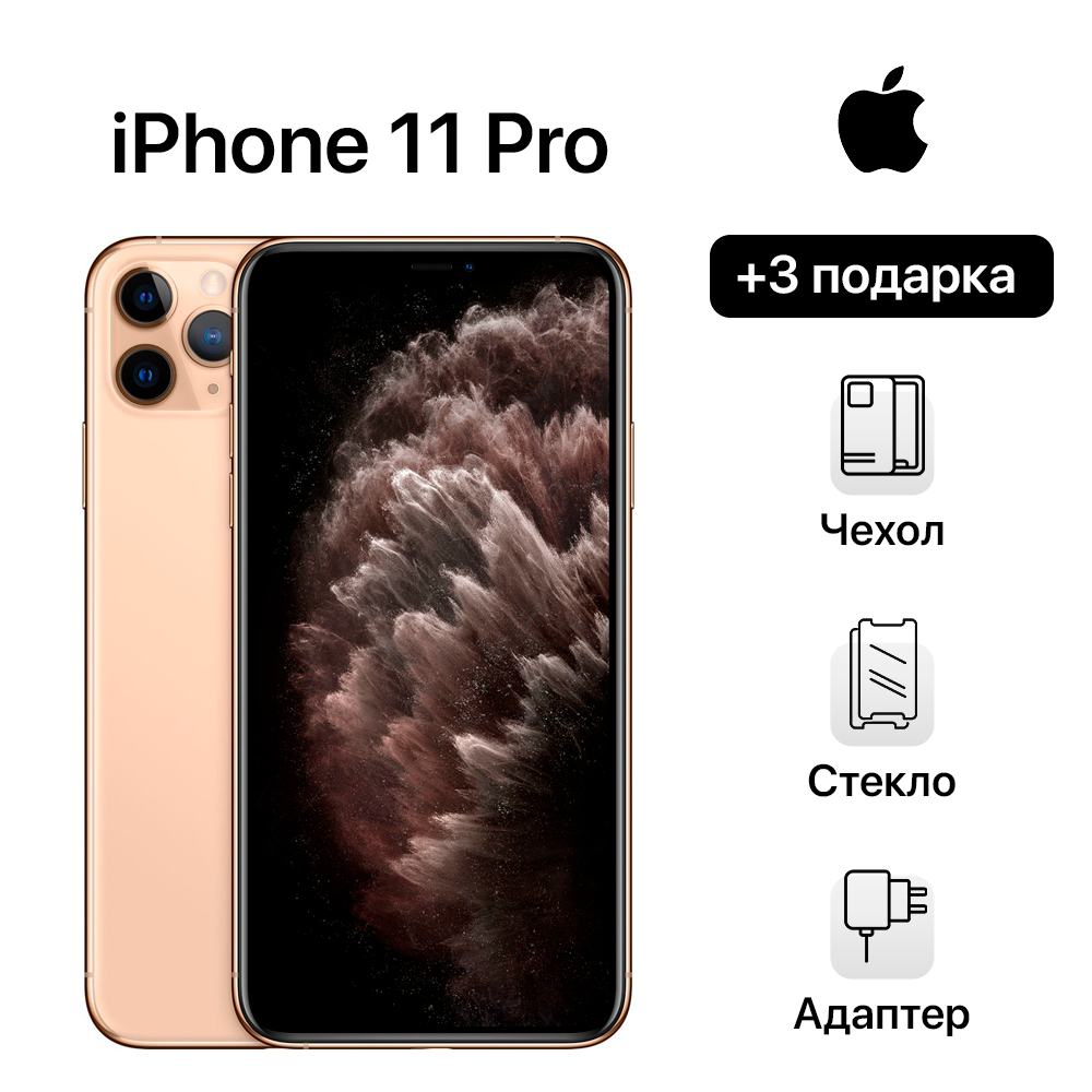 Apple iPhone 11 Pro 512GB Gold