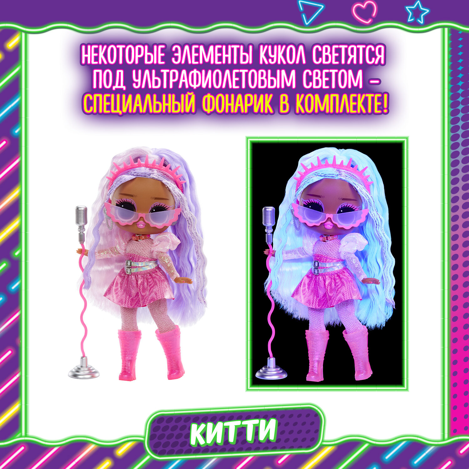 ЛОЛ сюрпрайз Кукла Tweens Neon Китти с аксессуарами L.O.L. SURPRISE! — фото 1