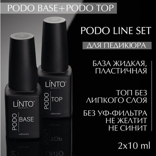 LiNTO Set Podo Base Podo Top прoзрачный 10 мл 1745₽
