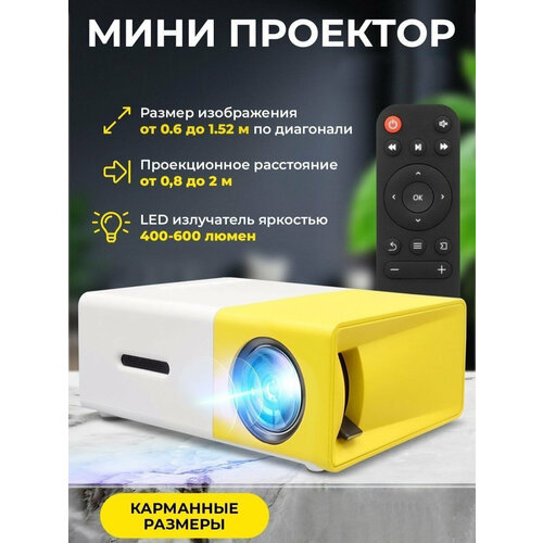черный, белый, желтый