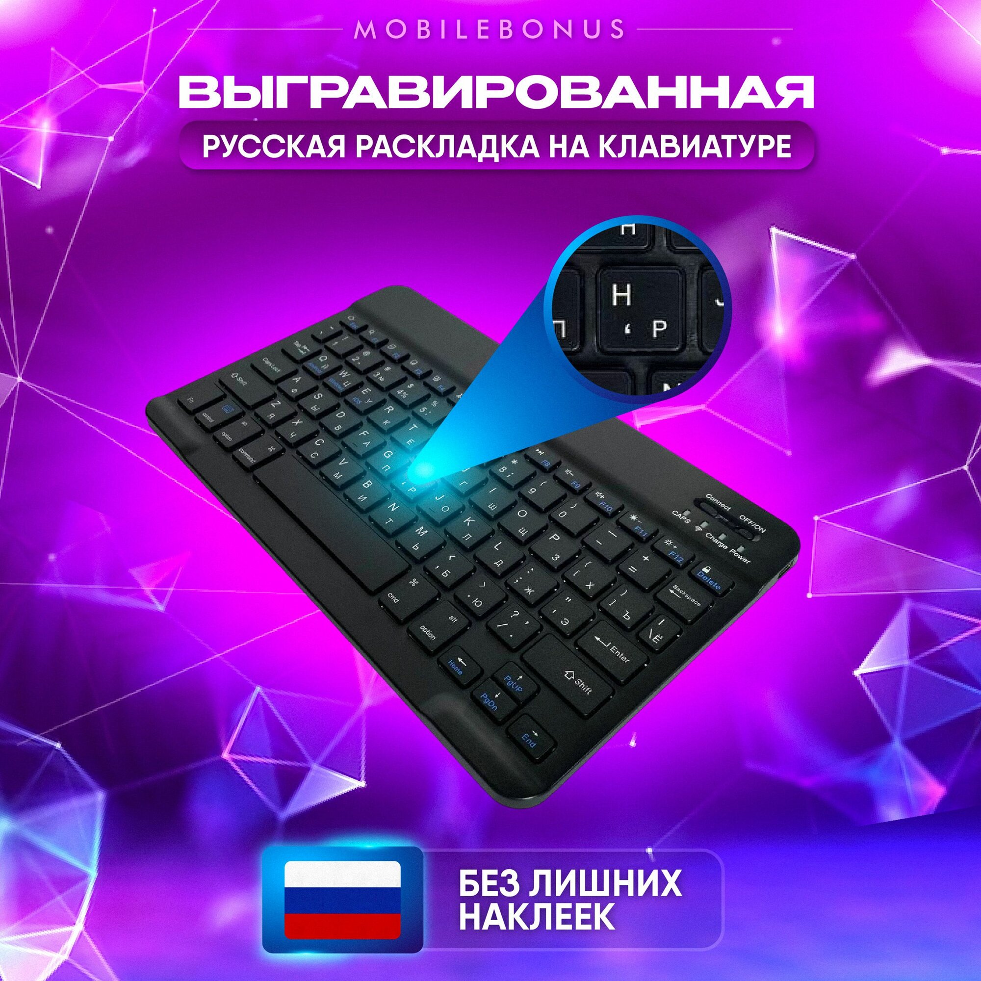 Беспроводная клавиатура + мышь, Bluetooth, супертонкая для смартфона, планшета, беспроводная с зарядкой — фото 1