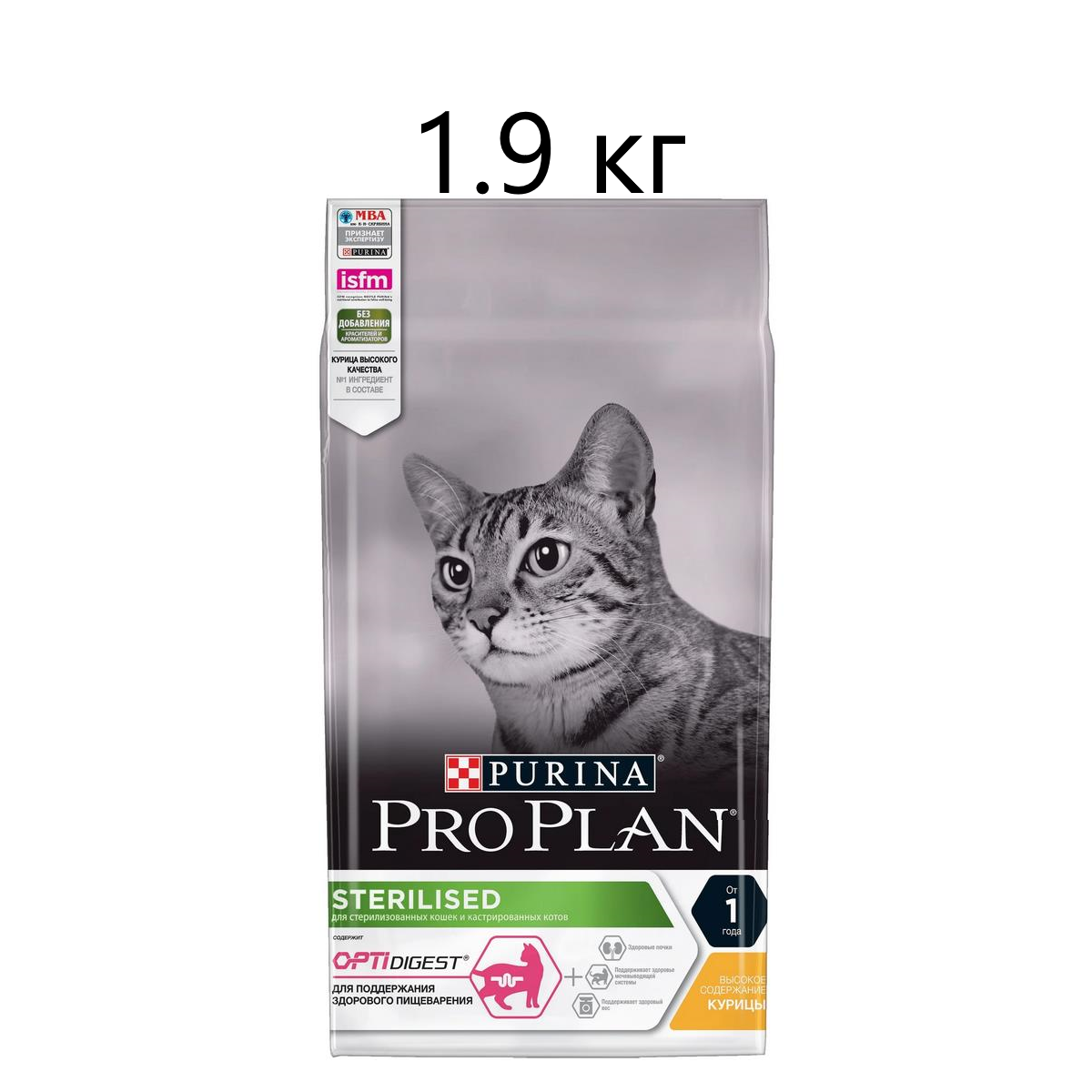 Сухой корм для стерилизованных кошек и кастрированных котов Purina Pro Plan Sterilised ADULT OPTIDIGEST, с высоким содержанием курицы, 1.9 кг