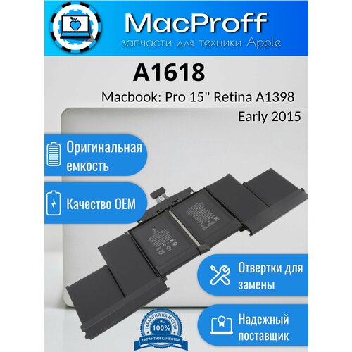 Аккумулятор для MacBook Pro 15 Retina A1398 99.5Wh 11.36V 8755mAh A1618 Mid 2015 020-00079 / OEM