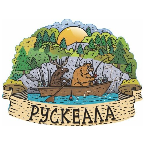 Магнит Настоящий сувенир сувенирный Карелия. Рускеала. Мраморный каньон, 3D, дерево