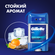 Gillette гелевый дезодорант-антиперспирант мужской Power Rush, 70...