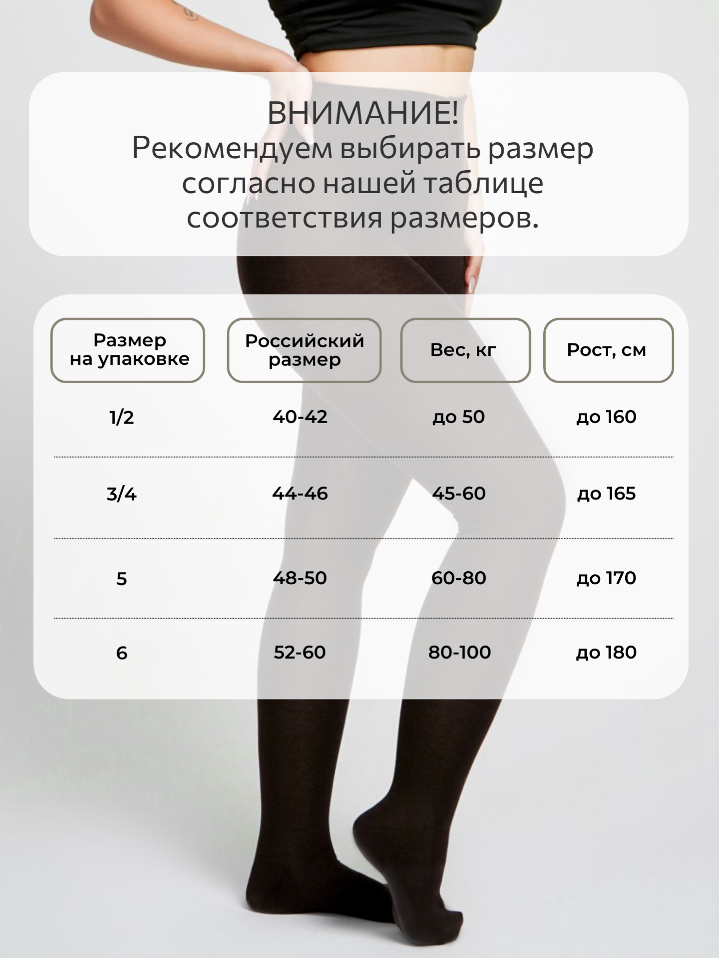 Колготки, 100 den, 4 шт., размер 48-50, разноцветный — фото 1