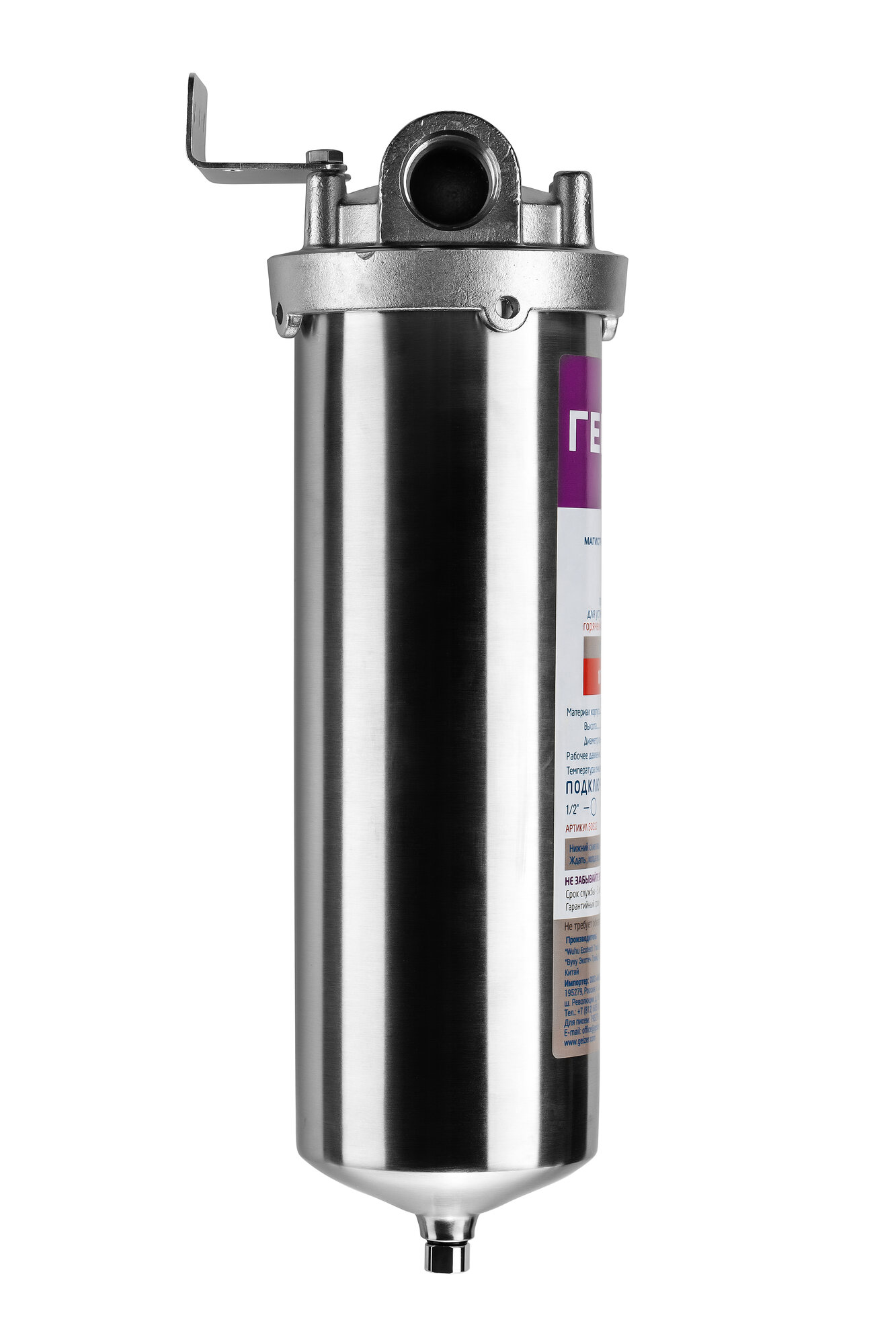 Корпус магистрального фильтра Гейзер HS 10SL 3/4", для горячей и холодной воды, защита сантехники, бытовых приборов, 50574 — фото 1