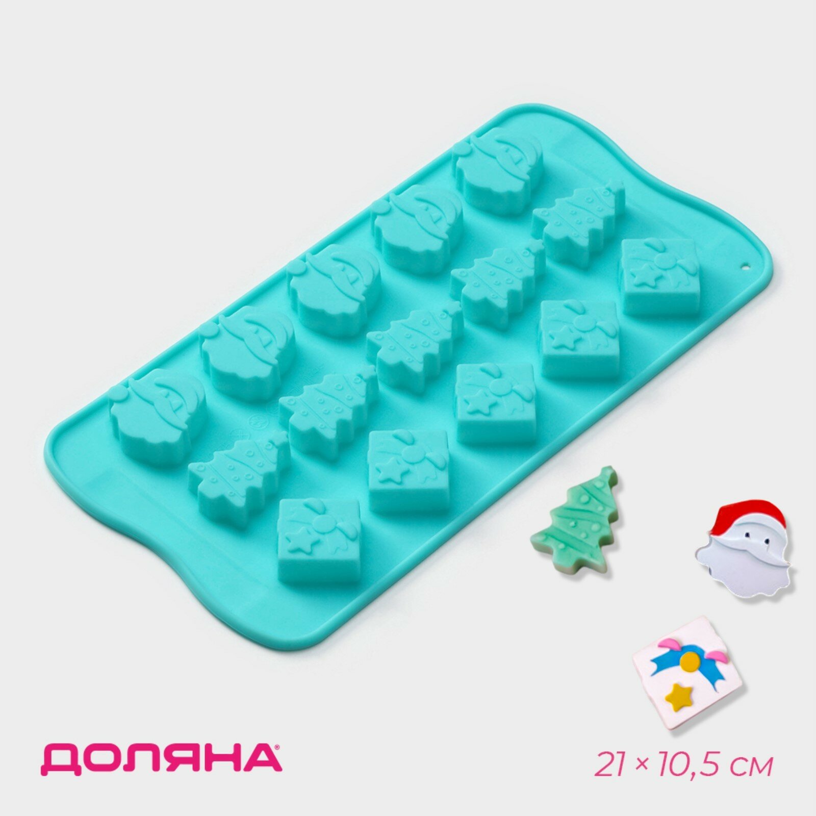Форма Новогодняя для конфет и шоколада Доляна «Новый год» силикон 21×10.5 см 15 ячеек бирюзовая