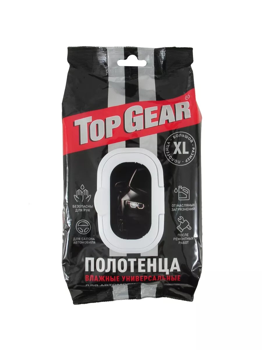 Полотенца...