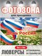 дизайн 5 (3х2 м с люверса...