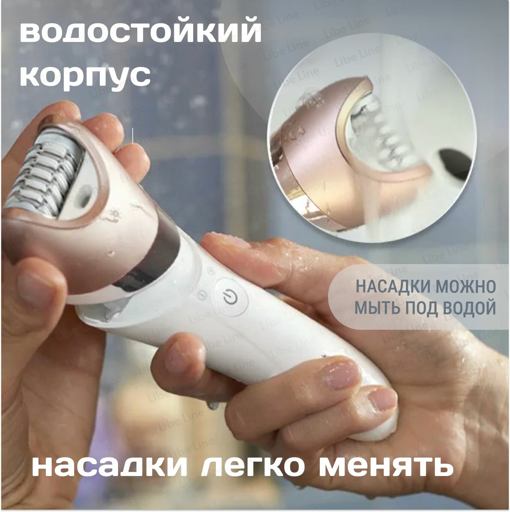 Женский беспроводной многофункциональный эпилятор, электробритва, пилка для пяток, массажер для тела, щетка для пилинга / Набор для ухода за телом 5 в 1 — фото 1