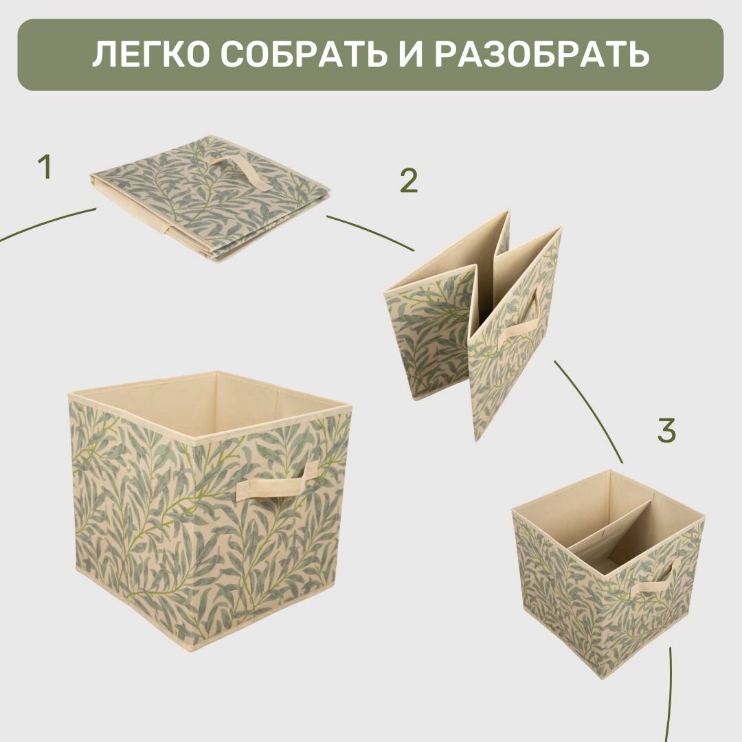 Короб для хранения вещей открытый EG Еврогарант складной органайзер 30x30x30см, 27 литров — фото 1