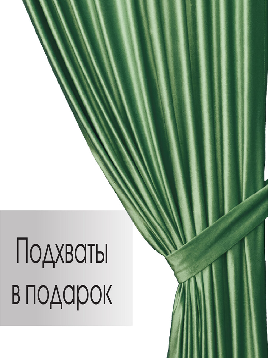 Штора бархат блэкаут "Галант шторы" 150х270, на шторной ленте в спальню, гостиную, кухню, цвет зеленый. — фото 1