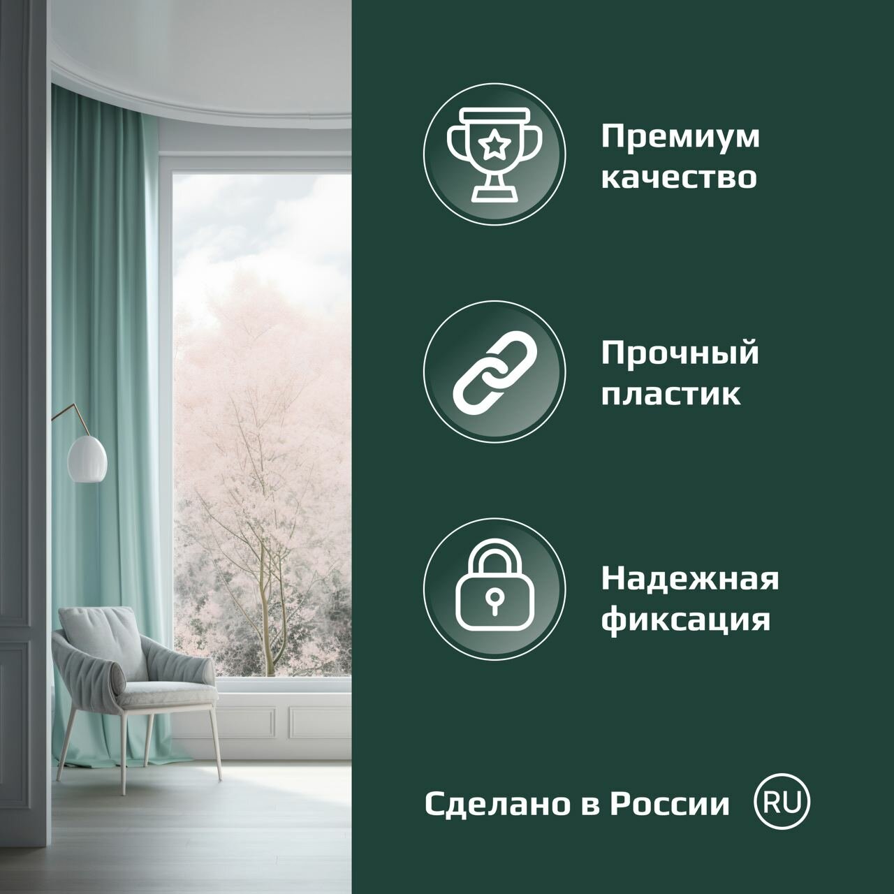 Крючки для штор ANDE-PLAST "Улитка", высокопрочный пластик, белые, 100 штук — фото 1