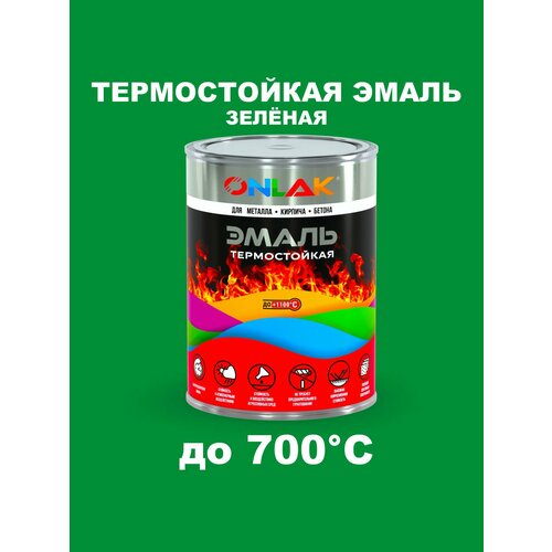 фото Термостойкая эмаль onlak 1 кг зеленая