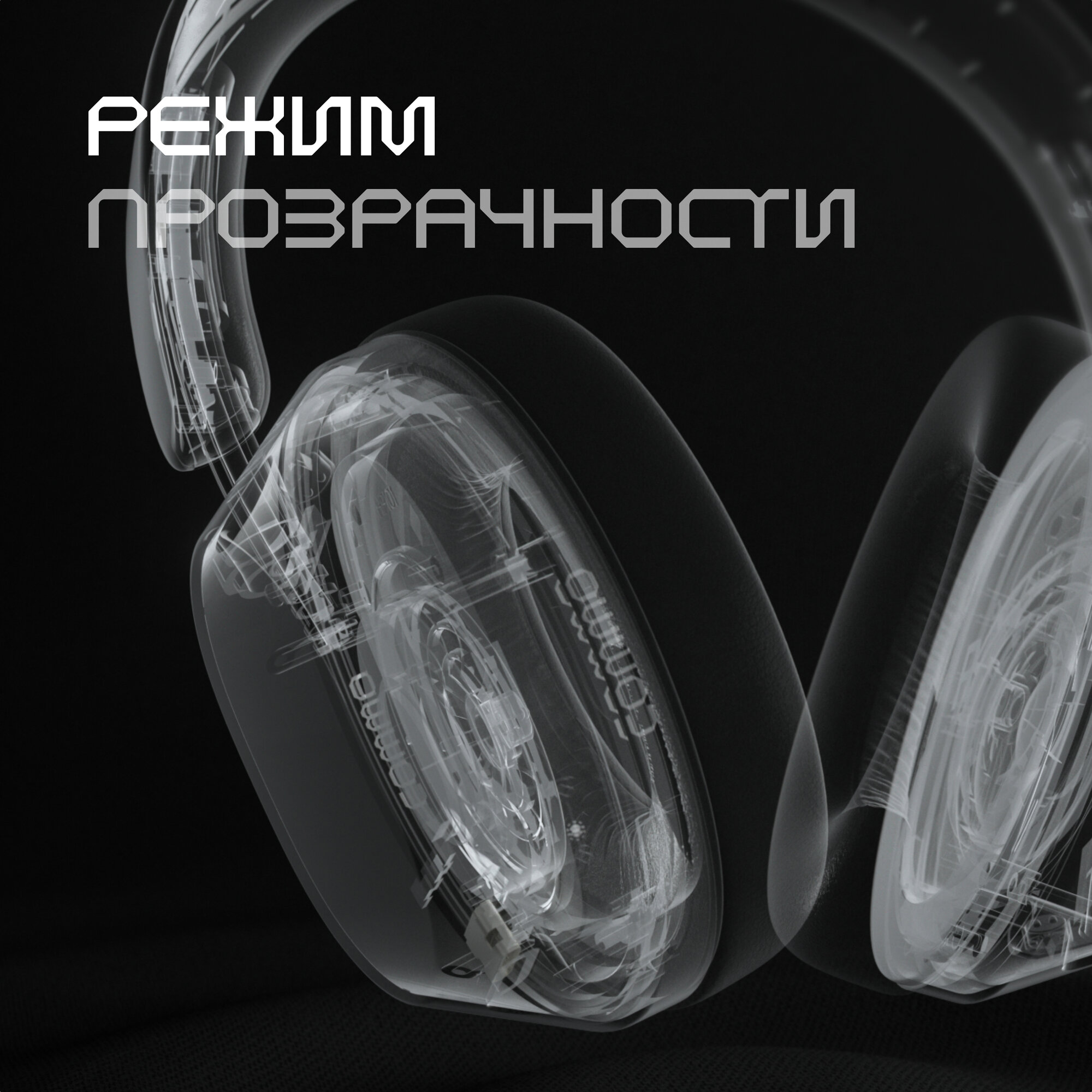 Беспроводные наушники COMMO Immersive с активным шумоподавлением ANC, молочные — фото 1