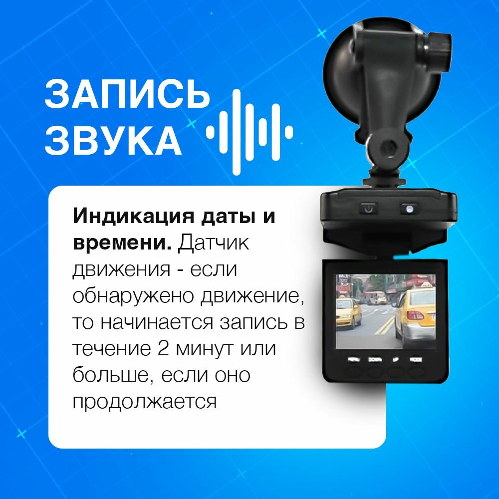 Видеорегистратор для автомобиля 720 HD, с поворотной камерой — фото 1