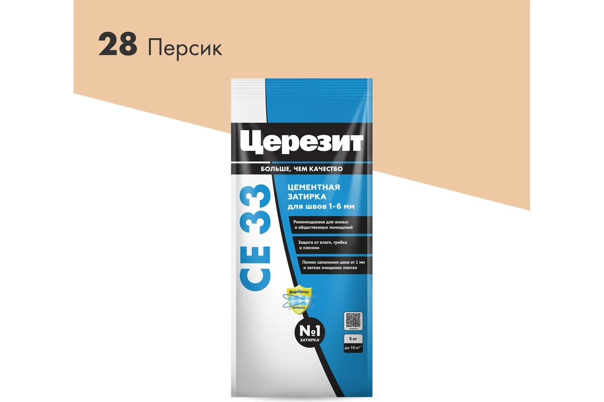 Церезит затирка №28 СЕ 33 персик 2 КГ фольга 1/12 48593 2092319