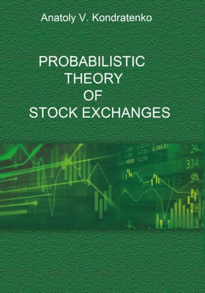 Probabilistic Theory of Stock Exchanges [Цифровая книга]
