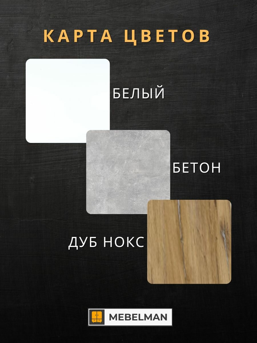 Полка 30x100 см 1 шт. — фото 1