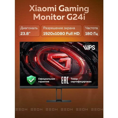 Монитор 238 Xiaomi Gaming Monitor G24i ELA5625EU черный IPS 1920x1080 14890₽