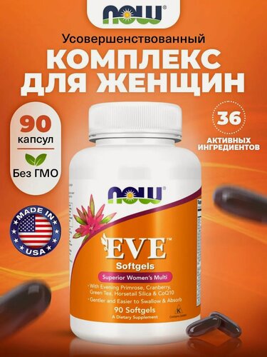 Изображение товара Мультивитаминный комплекс NOW Eve Superior Women’s, для волос, ногтей и кожи, нормализация репродуктивной системы ,90 шт