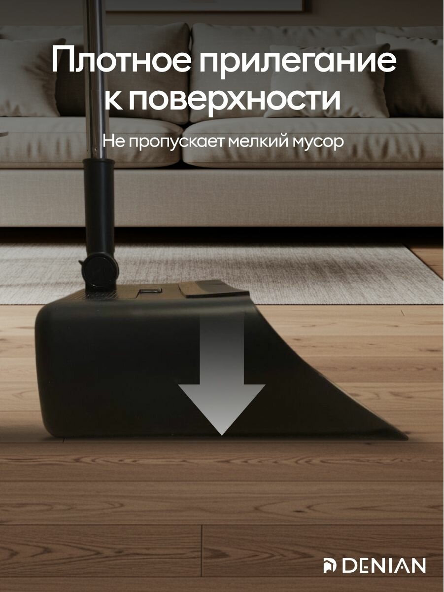 Веник-щетка с совком для уборки 3в1, чёрный — фото 1