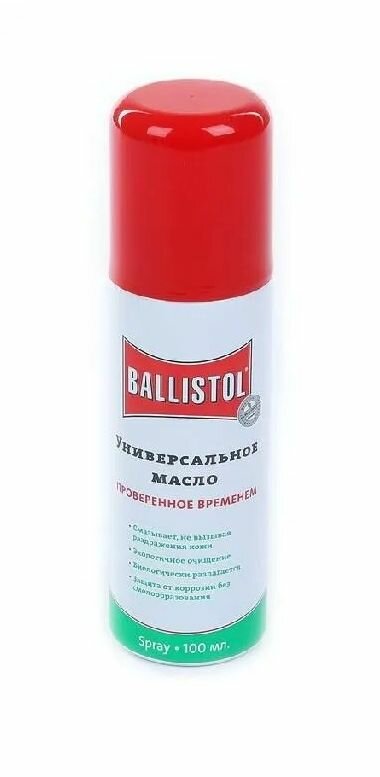Масло оружейное Ballistol спрей 100 мл