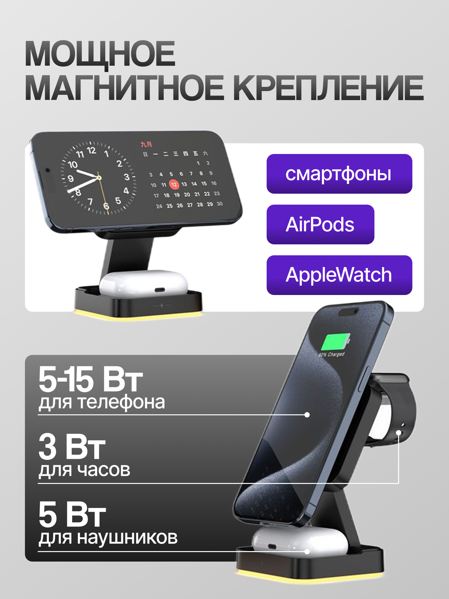 Беспроводная зарядка для iphone 3 в 1 док станция magsafe айфон — фото 1