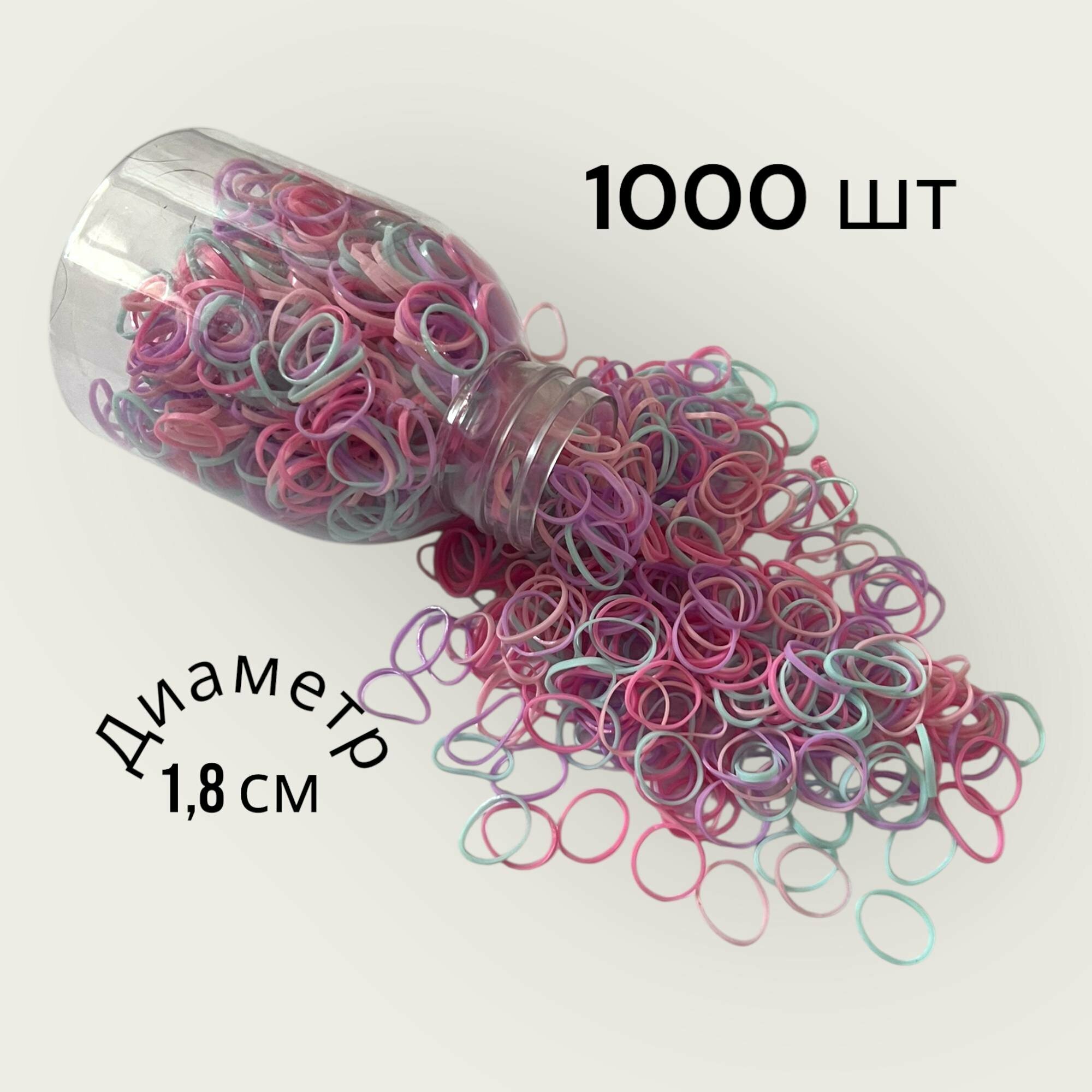 Комплект из 1000 силиконовых резинок для волос. цвет: нежный микс