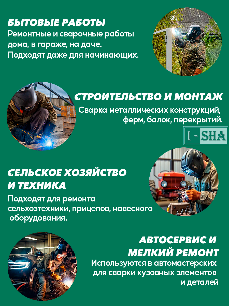 Электроды сварочные Арсенал МР-3, диаметром 3 мм, вес 1 кг — фото 1