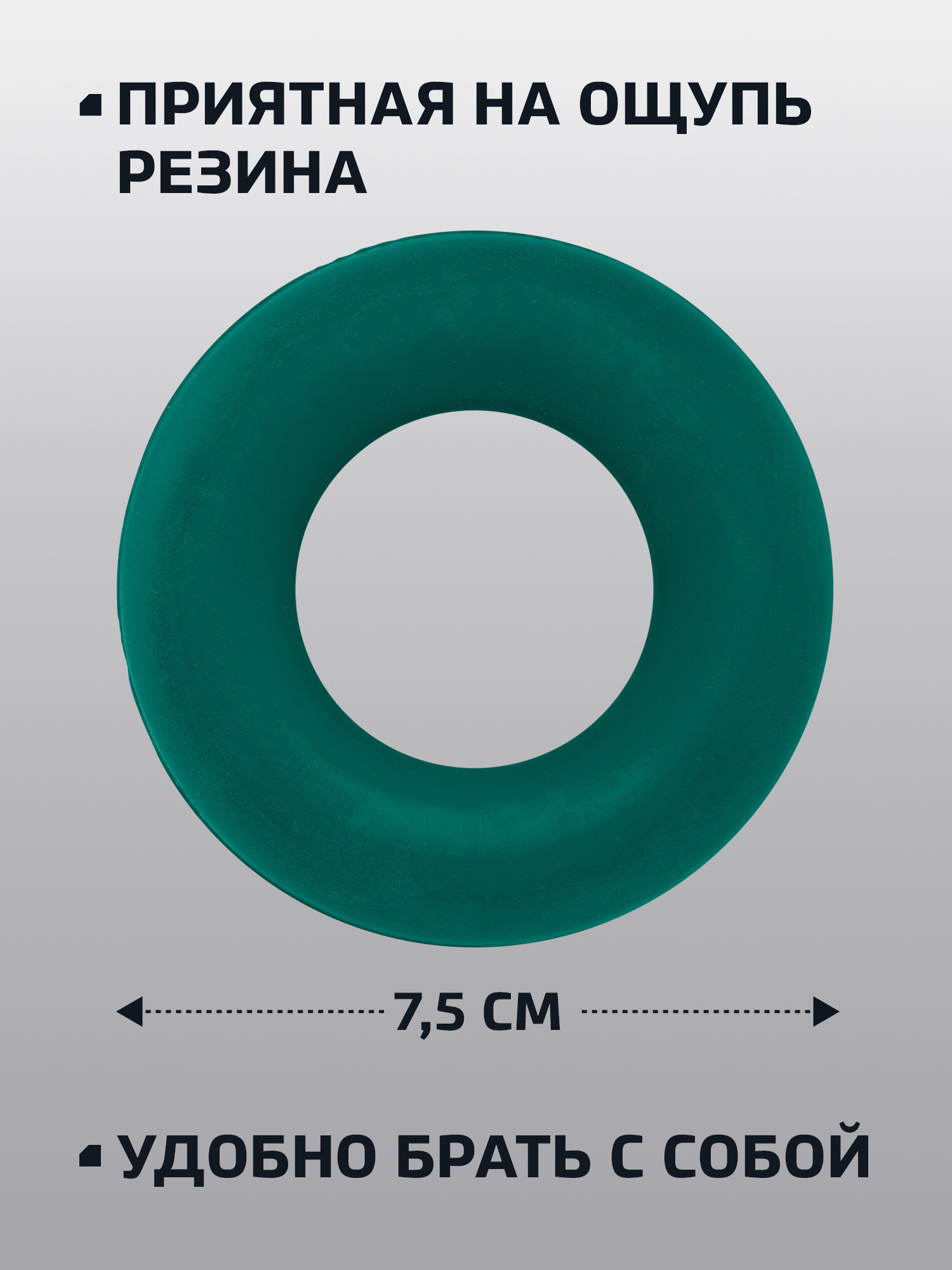 Эспандер кистевой для рук Кольцо нагрузка 15кг, цвет зеленый — фото 1