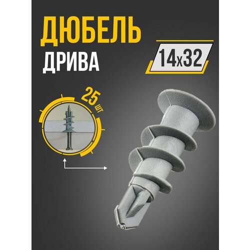 фото Дюбель дрива 14х32 (25шт.) , для гипсокартона, эко-пластик tech-krep