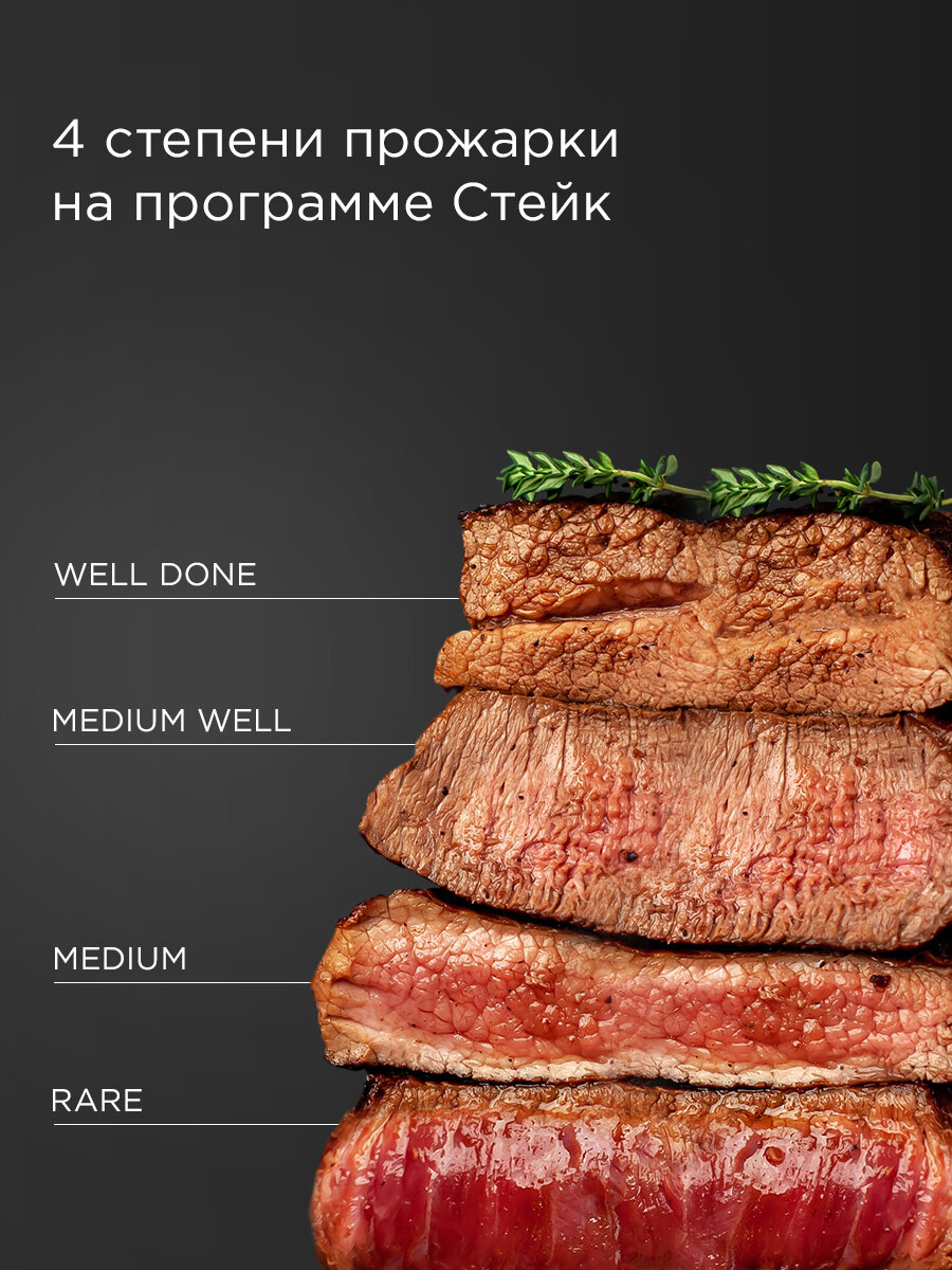 Гриль электрический редмонд GM303, 3в1, 7 программ, 4 степени прожарки, сенсорный, антипригарный, ручная настройка — фото 1