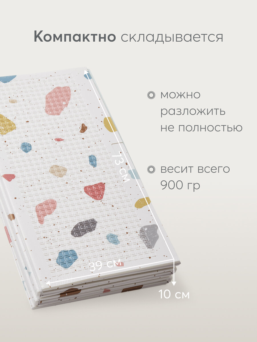 331902, Коврик детский игровой Soft Floor массажный, развивающий, рельефный, непромокаемый, с чехлом, тераццо — фото 1