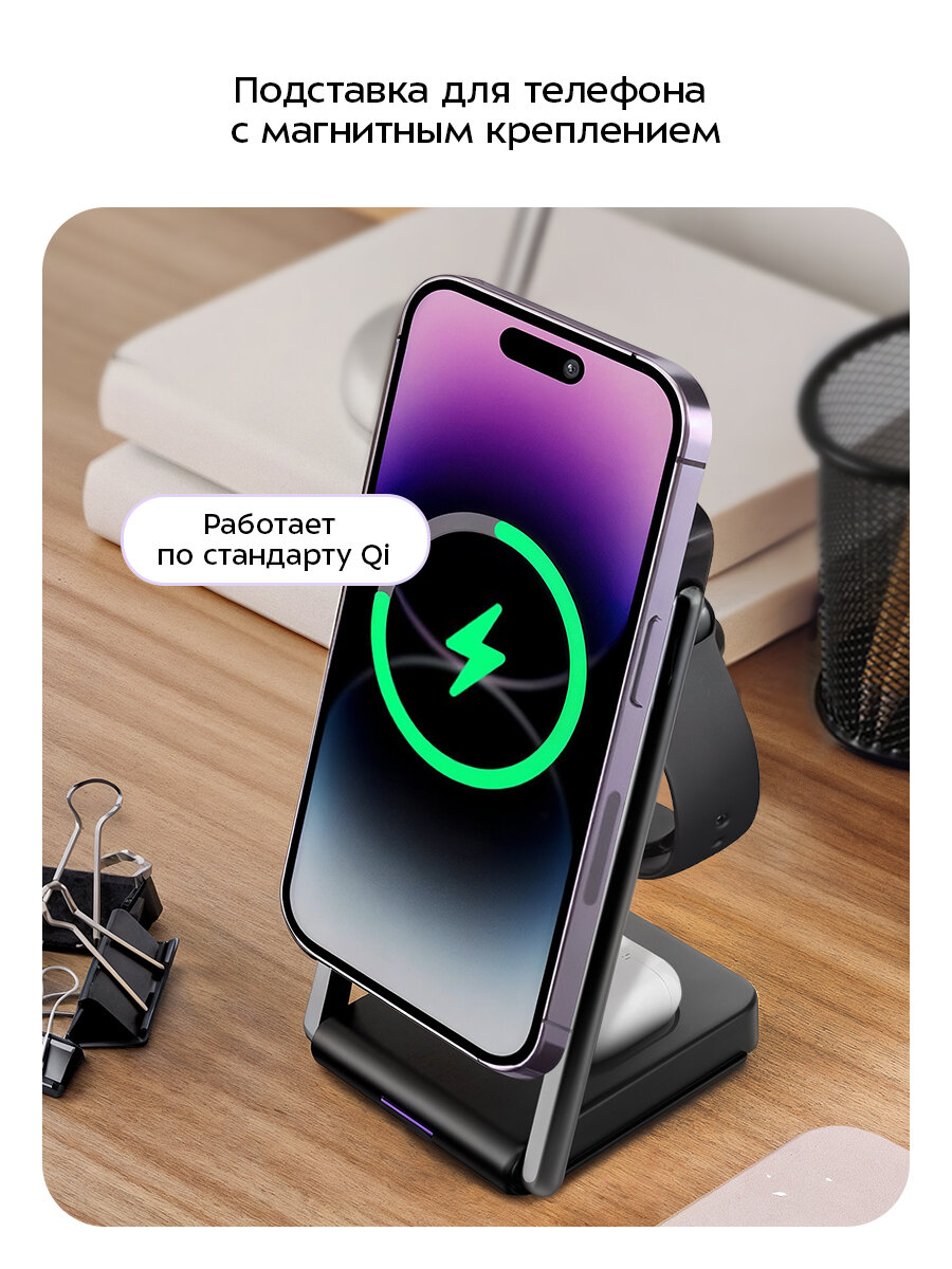 Зарядная станция Kitfort КТ-3754 — фото 1