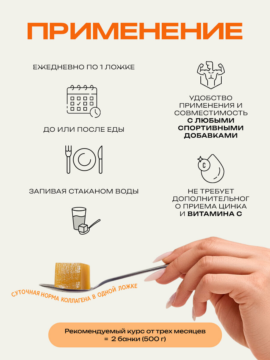 Живой коллаген спорт со вкусом тропических фруктов, 500 г, курс на 1,5 месяца — фото 1
