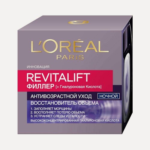 Изображение товара Антивозрастной крем L'Oreal Paris Revitalift Filler H.A ночной - уход для лица 50мл