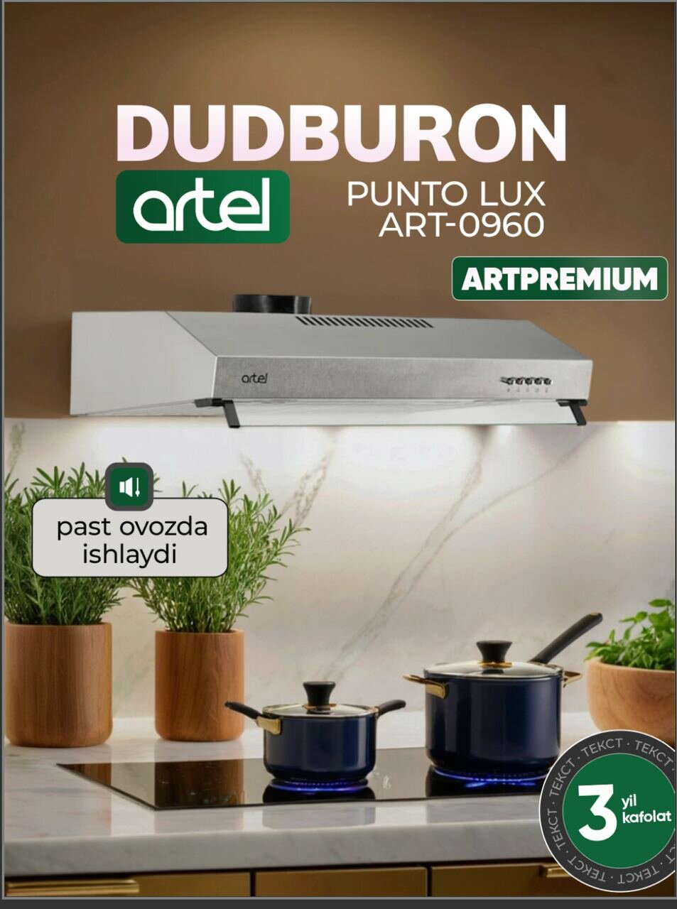 Вытяжка Artel 0960"Punto" Серый 3 скорости, LED освещение, 500 куб. м/ч